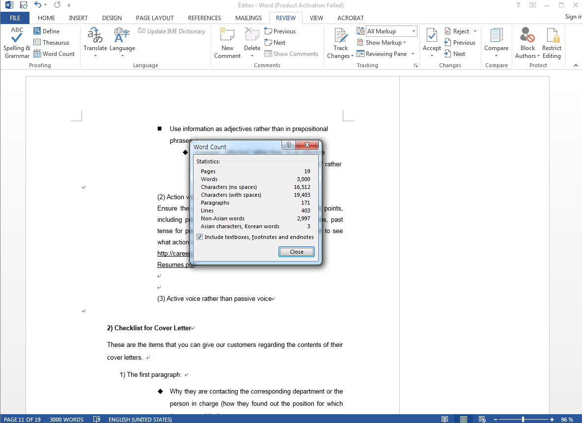 Microsoft Word 英文の単語数 文字数 確認方法 ワードバイス