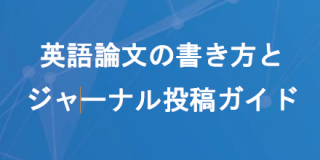 ebooktitle