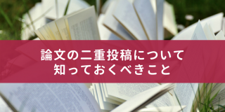 nijutoko