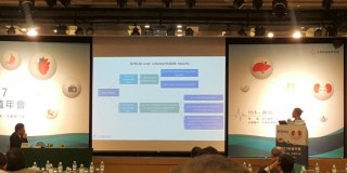 台湾移植学会でプレゼンテーションを行うKevin