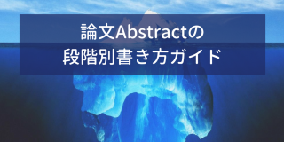 abst0208