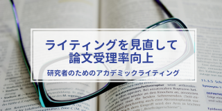 academicwriting
