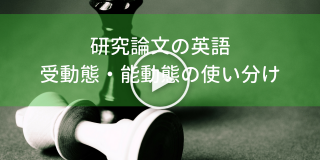 voice