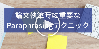 paraph