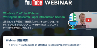 webinar7