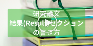 result-v