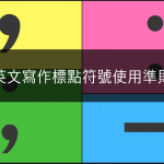 Comma, Colon, Semicolon, Dash