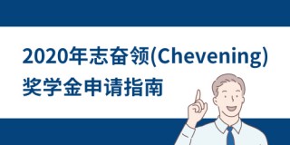 쉐브닝썸네일CN