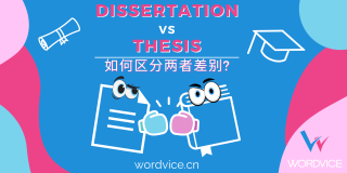 Dissertation versus thesis