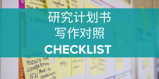 Research Proposal Checklist Example