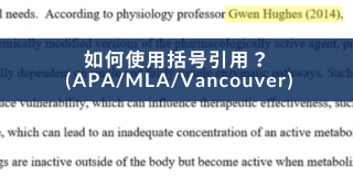 How to Use Parenthetical Citations