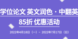 2022년_상반년 학위논문 연기_CN